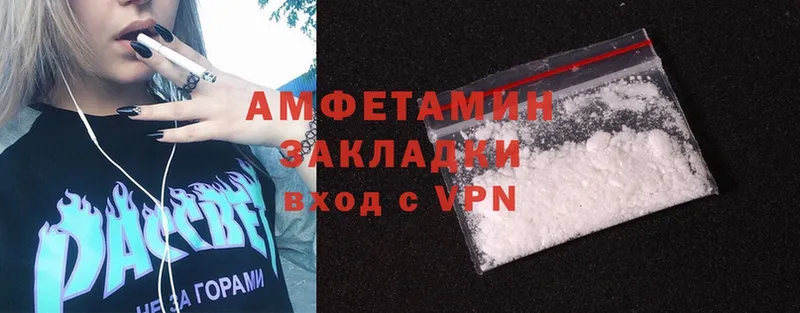 где купить наркоту  Островной  Amphetamine Розовый 