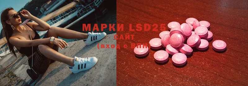 ЛСД экстази ecstasy  Островной 